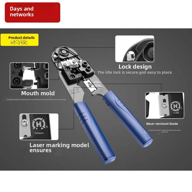 正品台湾三堡康普HT-210C双用网钳水晶头压线钳网络钳子HT-568
