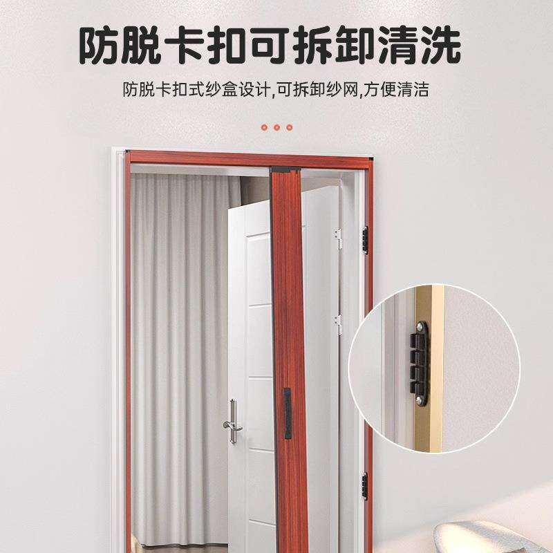 无轨折叠推伸拉式mxm02门纱门纱窗隐形缩防蚊门自装用纱窗网家沙