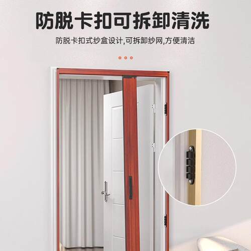 无轨折叠推拉式纱门纱窗门隐形伸缩防蚊门自装纱窗网家用沙门防猫