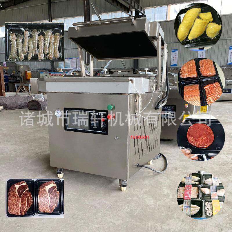 火腿切片贴体包装机牛肉片全自动真空贴体包装机3D立体覆膜机