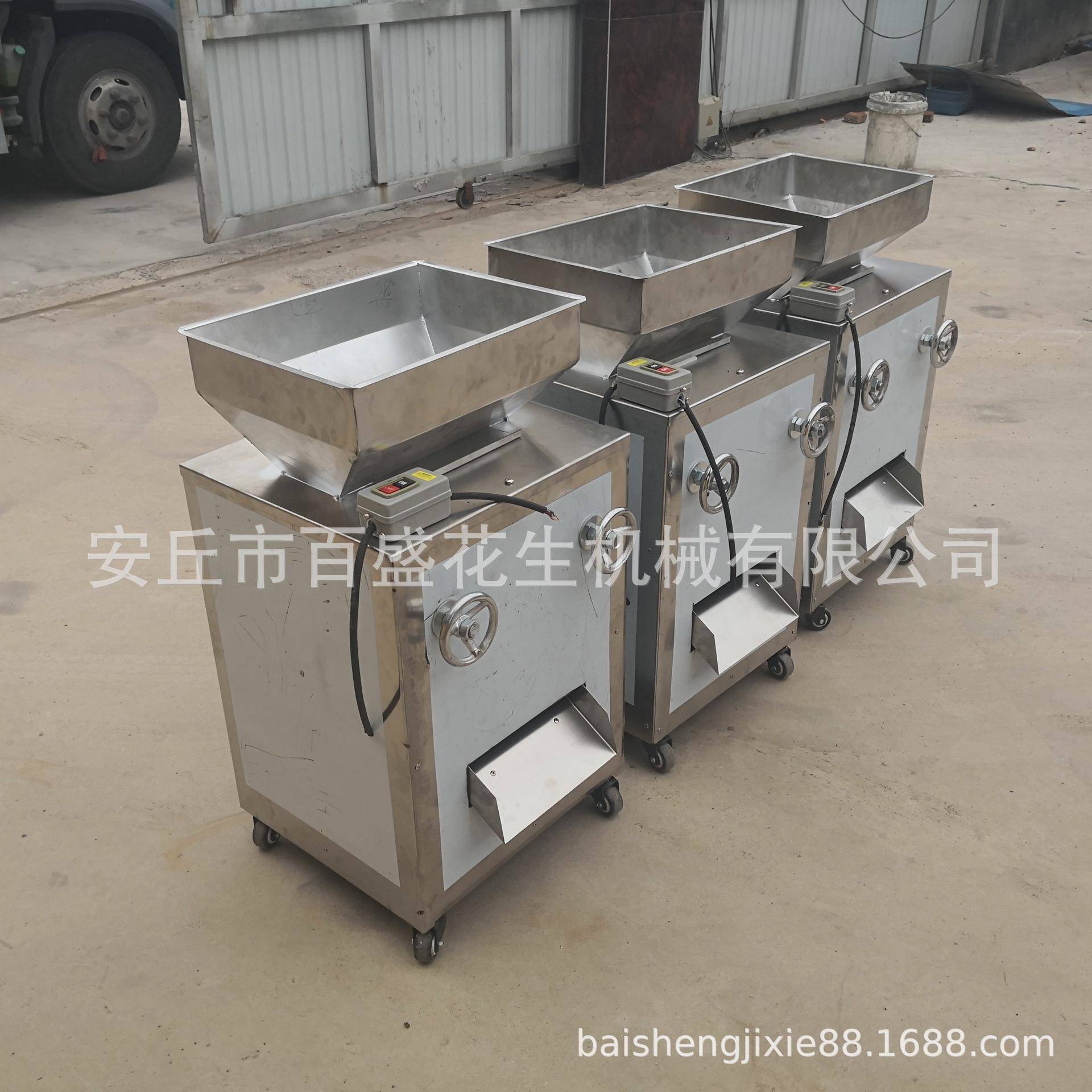 百盛机械花生米碎粒机核桃仁花生米大麦粉碎粉碎机不沾块