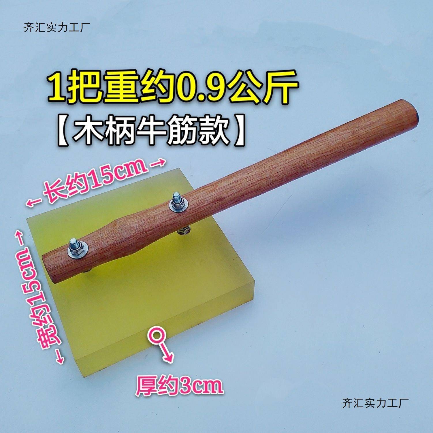 木柄牛筋卡扣款瓷砖橡胶拍 橡胶锤 地板砖安装锤铺地砖工具助力