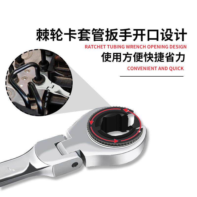 可转开口油管棘轮扳手五件套万用卡口快速棘轮开口两用扳手