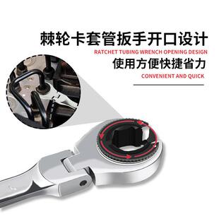 可转开口油管棘轮扳手五件套万用卡口快速棘轮开口两用扳手