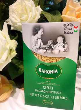 PASTAVILLA Risoni 意大利进口米型粉 米形粉 500g意大利面