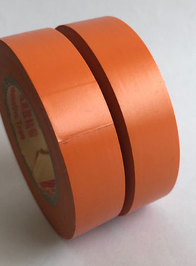 桔色橙色电工胶布超薄超粘汽车线束胶带PVC阻燃防水绝缘耐高温