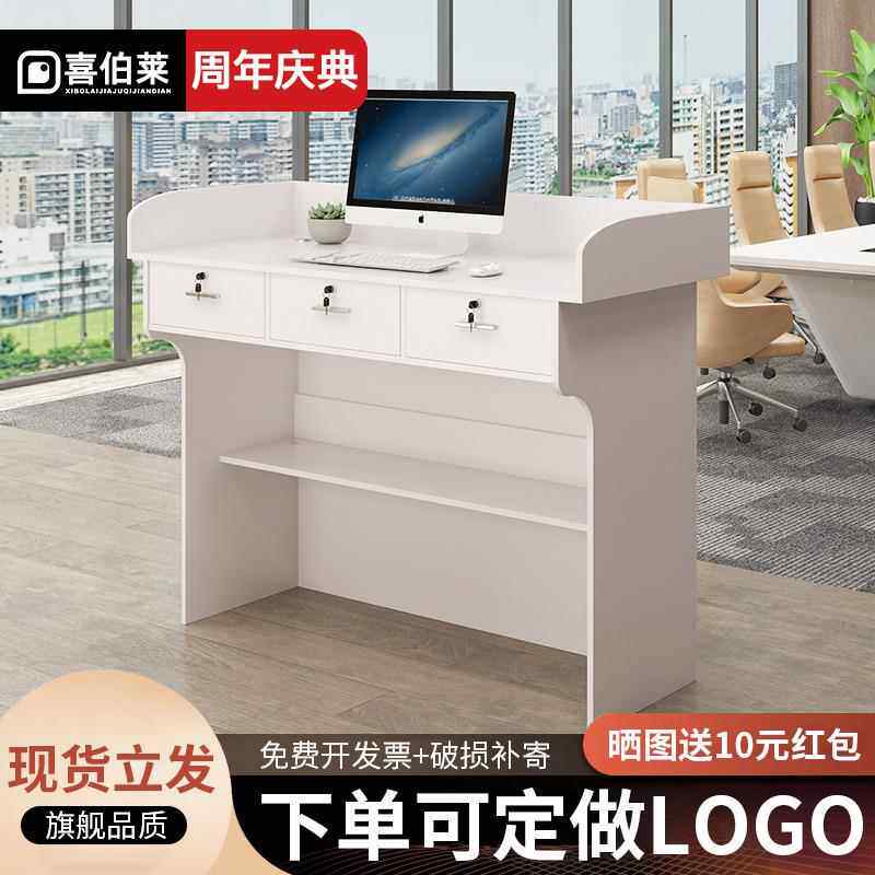演讲台发言台接待台简约现代主席台讲桌司仪台主持台咨客台迎宾台