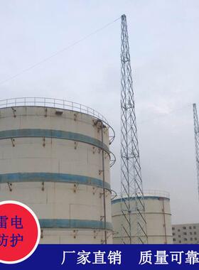GFW/GFL/GJT/GH各种型号钢结构避雷针塔 热镀锌接闪杆塔
