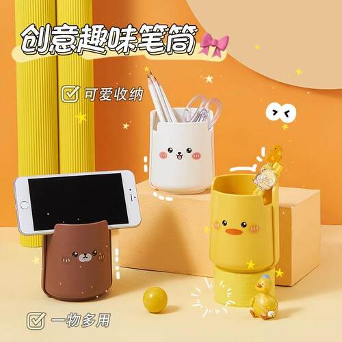 Cute and Creative Pen Holder Phone Stand, Desk Organizer Sto