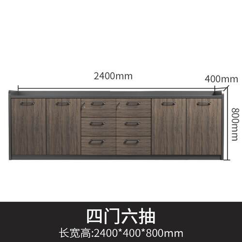 办公室茶水柜收纳柜隔断柜收纳柜资料柜边柜木质带锁办公柜文件柜