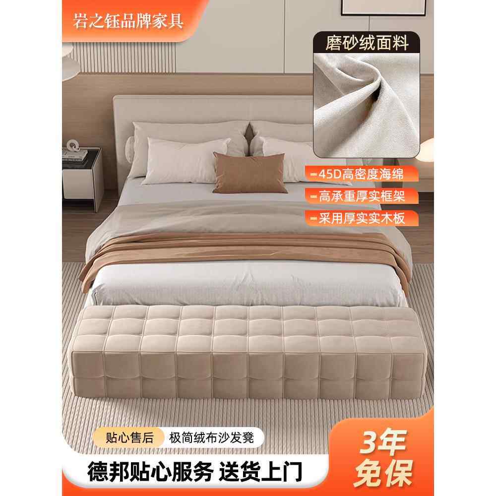 意式沙发凳主卧房间床尾凳衣帽间长条凳客厅脚踏长凳长条凳换鞋凳
