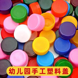 Color Plastic Bottle Caps Kids Handmade DIY Arts Crafts Toy