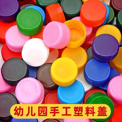 Color Plastic Bottle Caps Kids Handmade DIY Arts Crafts Toy
