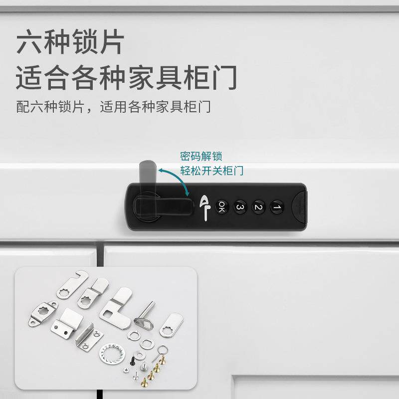 办公桌抽子屉码锁桑拿锁浴室更衣柜密码密锁健身房台球杆储智能密