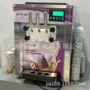 380V 三色软冰激凌机 台式 冰淇淋机 cream machine ice 厂家供应