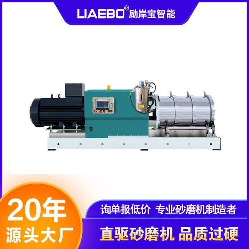 1000L直驱系列磷酸铁锂钠电池隔膜大型节能棒销式砂磨机