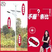 le农风光互补村体化太阳能灯6米400w风风机发电d光互补太阳能一路