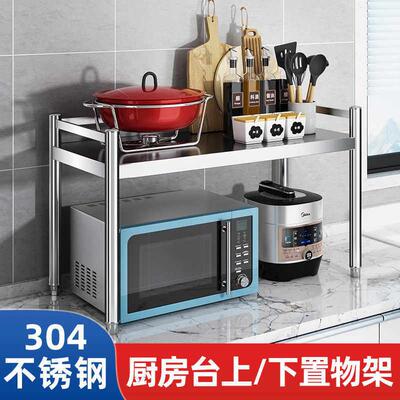 高端厨房304不锈钢微波炉置物架家用多功能烤箱落地加长收纳层架