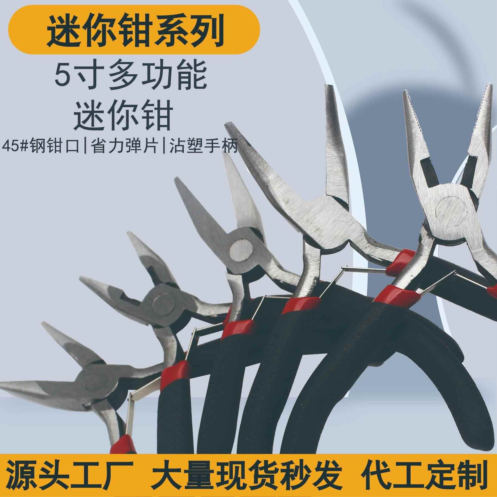 热水器清洗专用工具热水器绝缘垫拆卸钳子家电清洗用工具热水器绝图片