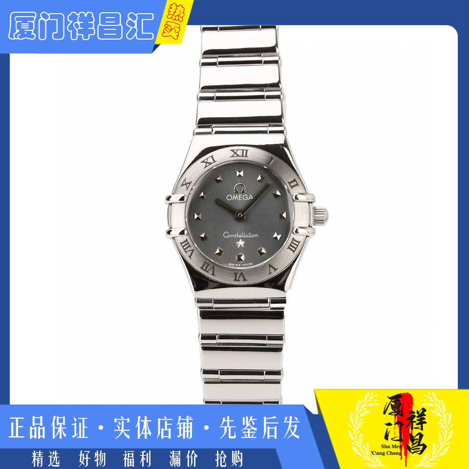 特价款[9.5新]欧米茄星座系列精钢石英女士手表1561.51.00