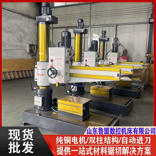 出口机型Z040X1A摇臂钻床双立柱040摇臂钻齿轮及配件