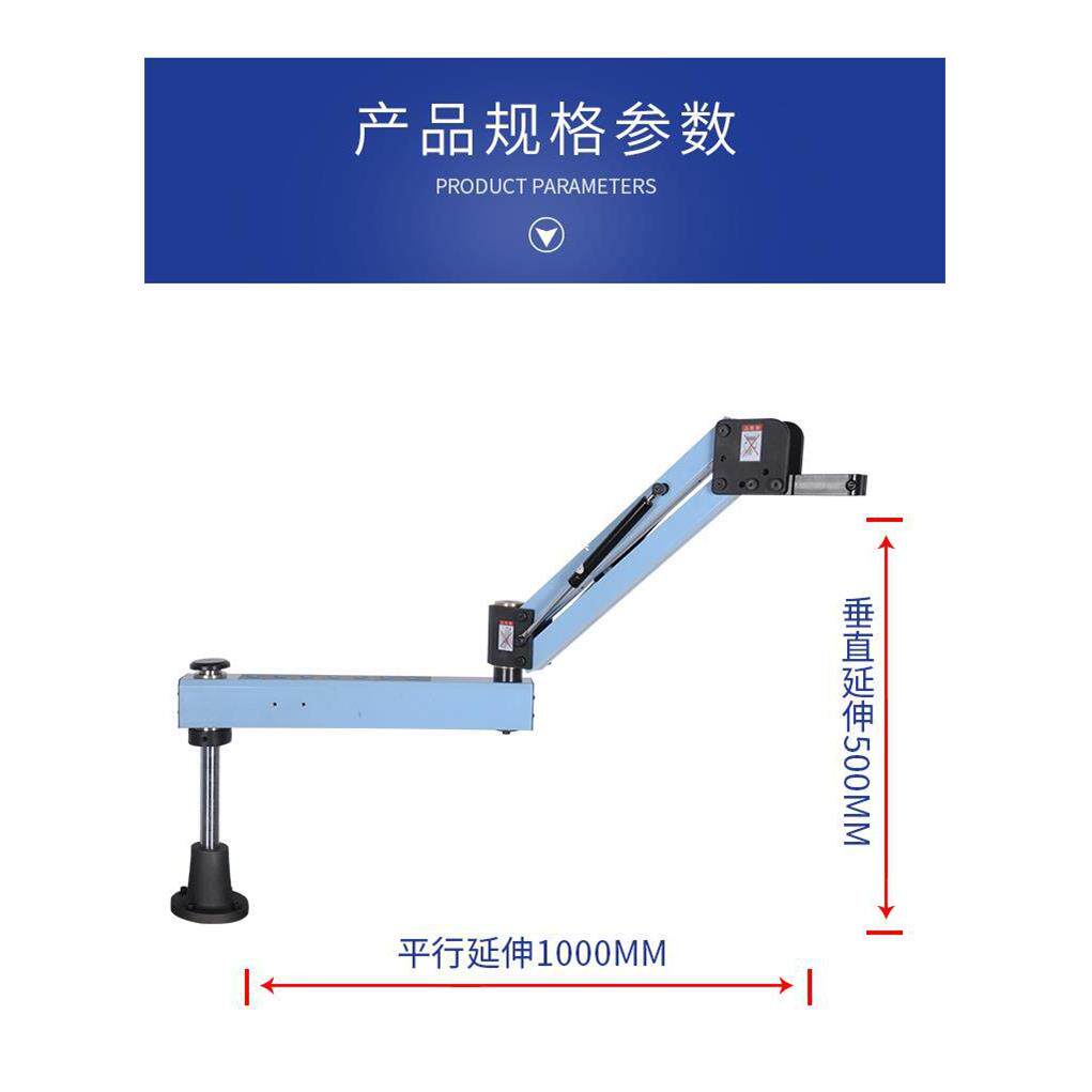 电动MWM气动攻丝机支架动机械臂手力自锁螺丝机支架抛光机支架扭