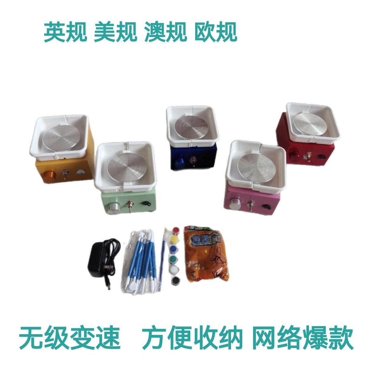 迷你拉坯机指尖抖音陶艺机儿童手工陶泥机电动小型陶轮陶瓷拉胚机
