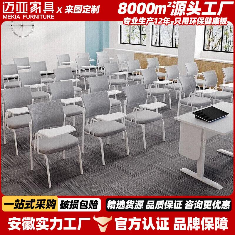 会议椅带写字板带桌板椅子会议室桌椅一体凳子可叠落办公椅可叠放