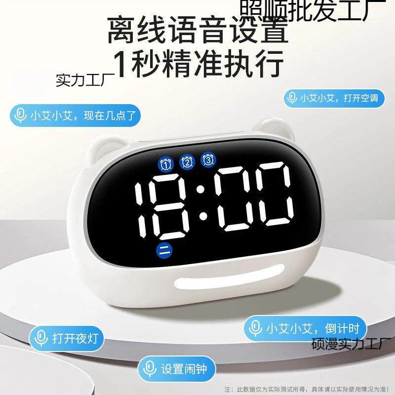 学习计时器儿童能小学生电子时钟智照顺工厂初中生自5律022款家用