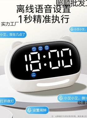 计学习时器儿童智能小学生电子时钟初6中生自款律202款照顺工厂家