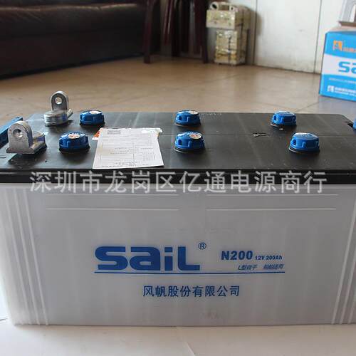 风帆 saiL蓄电池6-CQW-200/发电机组电池12V-200AH 船舶照明 启动