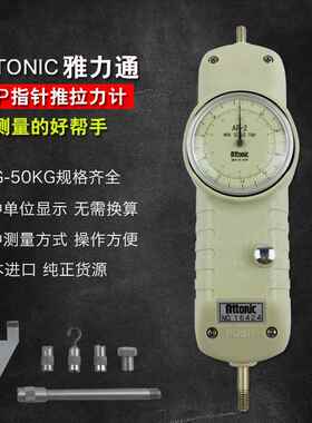 正品日本ATTONIC雅通力AP-1 2 3 5 10 20 50亚通力指针式推拉力计