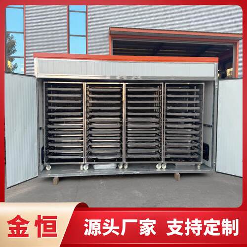 木薯片烘干房红土豆烘干箱蘑薯菇烘干干设备芒IOF猕猴果桃水果烘