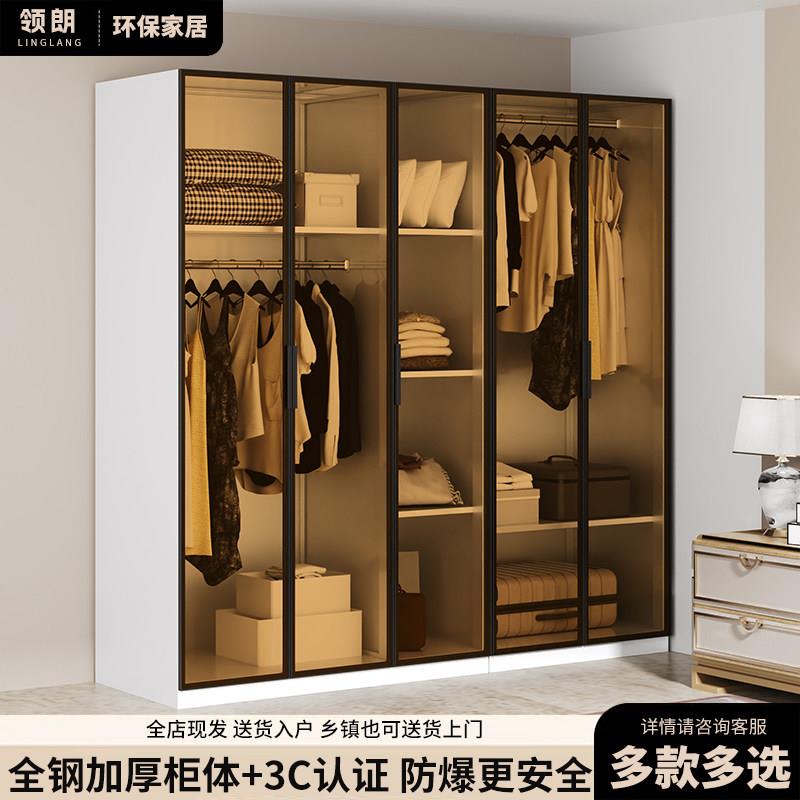 钢制衣柜家用卧室铝合金玻璃门简易衣柜出租房用金属环保收纳整体