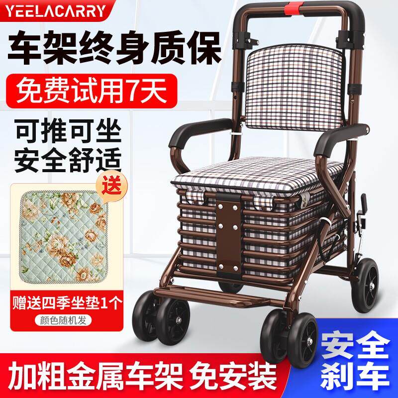 老年人代步手推车可坐可推买菜老人行走助行折叠小推车可折叠轻便
