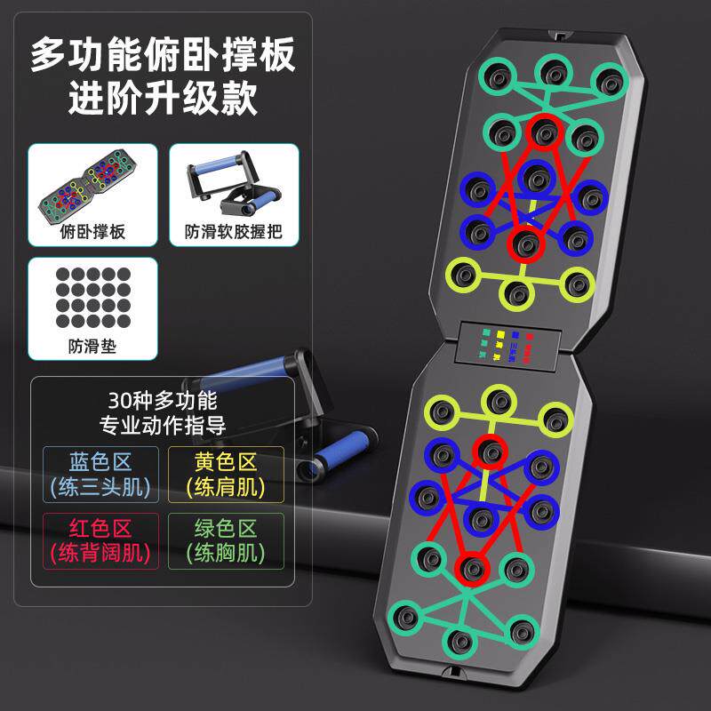正品俯卧撑多功能男女辅助器支架用腹肌锻炼神器家肌练训健胸身器