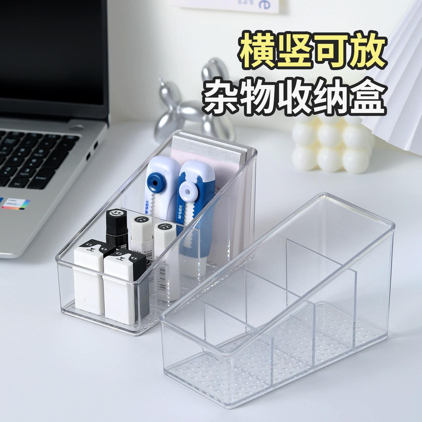 亚克力透明笔筒阶梯分隔盒儿童女孩小学生书桌文具收纳盒置物架