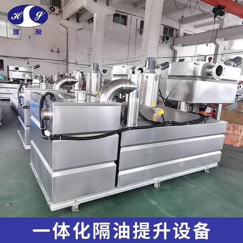 螺旋式全自动隔油器不锈钢成品隔油池餐饮饭店厨房酒店油水分离器