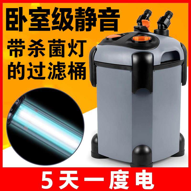 松宝过滤桶鱼缸外置过滤器下过滤系统水泵滤筒净水循环三合一草缸