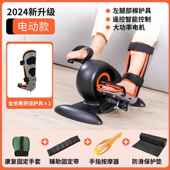 新款 肢老人中偏瘫康复训练器材脚腿部手护理卧风床上下锻炼电动脚