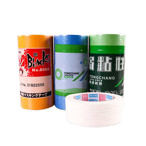 和纸胶带批发黄色分色胶带弱粘绿色和纸胶带喷漆遮蔽美缝分色纸