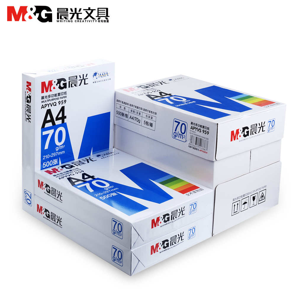 晨光a4纸打印复印纸70g木浆单包500张蓝色双面白纸草稿纸学生画画