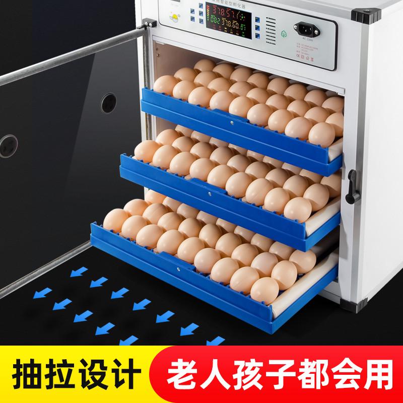 孵化器中大型孵化机全自动小鸡孵化箱家用孵蛋器孵蛋机孵小鸡机器