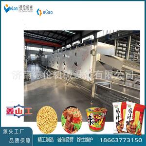 圆DL360形面饼成型设备方便装面生产线袋装独立包面块233机器