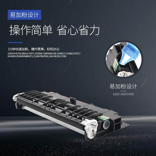 适用新北洋BLP-M1430粉盒BLP-M1430A硒鼓墨盒BLP-B1430墨粉盒鼓架