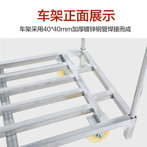 LLH拉布车纺车织厂专推插杆平板车布用料货车重型布匹手拉推车手