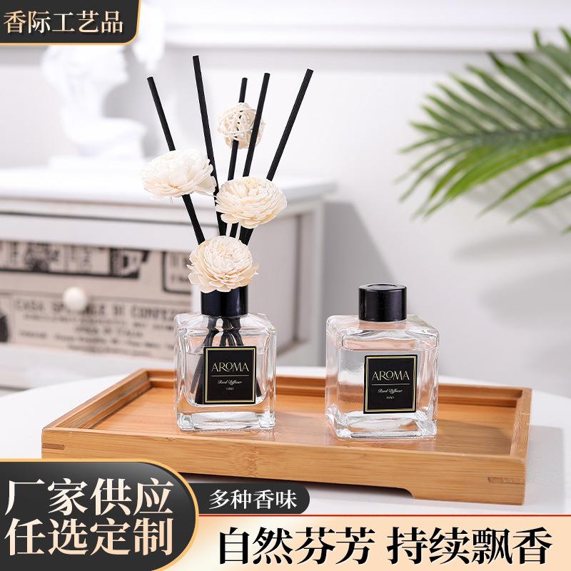 150ML无火香薰立方瓶酒店民宿会所居家卧室藤条香薰工厂供应