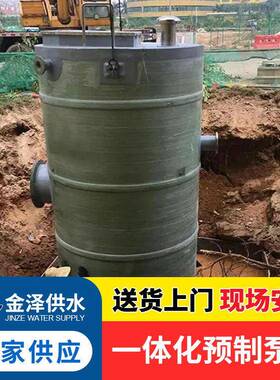 一体化加压泵站 提升污水管网改造设备 自动清淤功能
