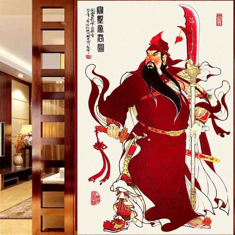关公镇宅守护财运风水画招财进宝财源滚滚武财神关二爷居家供奉画