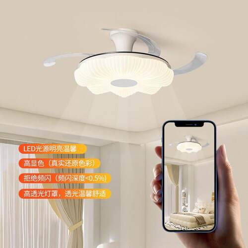 隐形餐厅风扇灯2026新款奶油风静音一体吊扇灯简约现代卧室电扇灯